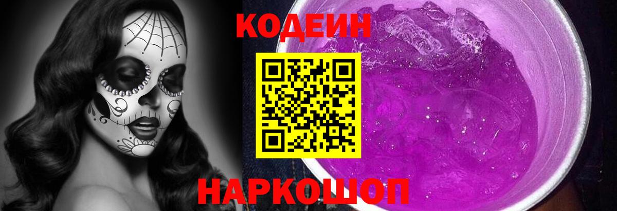 Ноябрьск  COCAIN  Вход с VPN  Марихуана  Мефедрон кристаллы  Гашиш  Конопля  МЕТАМФЕТАМИН 