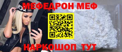 эйфоретик Гусиноозёрск