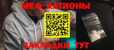 эйфоретик Гусиноозёрск