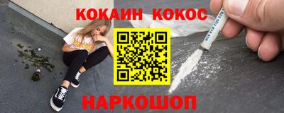 эйфоретик Гусиноозёрск