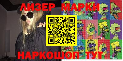 наркотики Гусь-Хрустальный