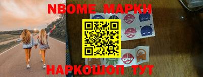 наркотики Гусь-Хрустальный