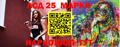 эйфоретик Гусиноозёрск