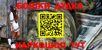 эйфоретик Гусиноозёрск