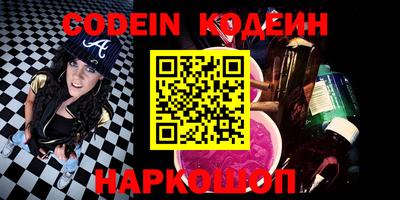 эйфоретик Гусиноозёрск