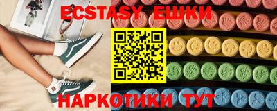 наркотики Гусь-Хрустальный