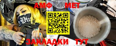 эйфоретик Гусиноозёрск