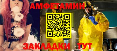 COCAINE Старая Купавна
