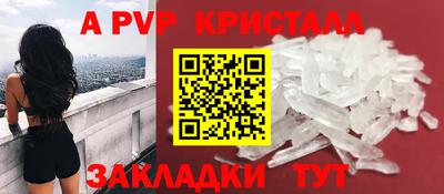 наркотики Гусь-Хрустальный
