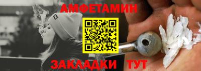 эйфоретик Гусиноозёрск