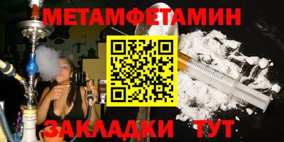 эйфоретик Гусиноозёрск