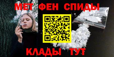эйфоретик Гусиноозёрск