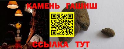 наркотики Гусь-Хрустальный