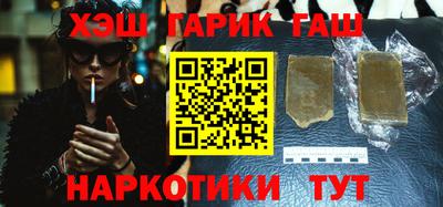 наркотики Гусь-Хрустальный