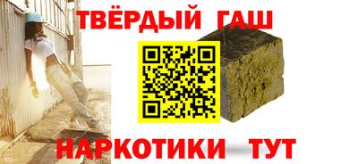наркотики Гусь-Хрустальный