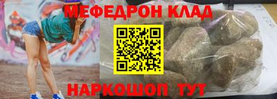 эйфоретик Гусиноозёрск