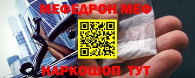 наркотики Гусь-Хрустальный
