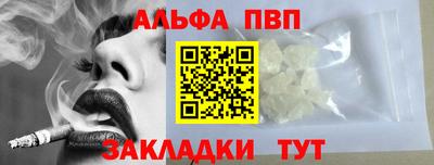 эйфоретик Гусиноозёрск