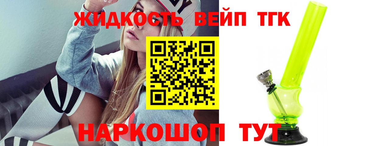 Ноябрьск  ТГК концентрат  Вход с VPN 