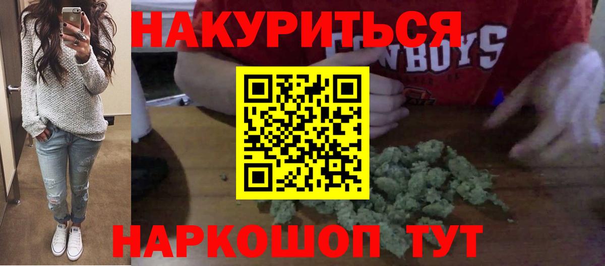 Марихуана ГИДРОПОН  Вход с VPN  Бошки марихуана White Widow  Марихуана планчик  Ноябрьск 